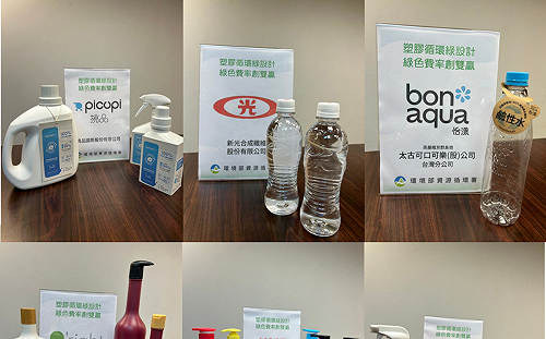 鼓勵綠色設計、用再生料！塑膠容器符合3S1R 回收處理費最高7折