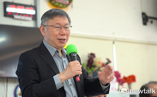 人口老化速度太快 柯文哲：公私協力建立社區關懷據點比花錢做長照有效 