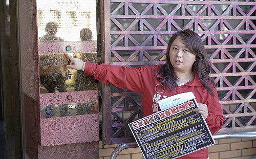 控徐春鶯為中國發展組織 台灣基進告發違國安法 籲調查是否有中資介入