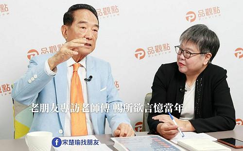 讓「人民作主」！宋楚瑜重提往事 批國民黨「搞自己人」至今未變