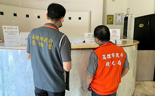 高市觀光局稽查再出擊！4家旅館違規哄抬房價遭裁罰