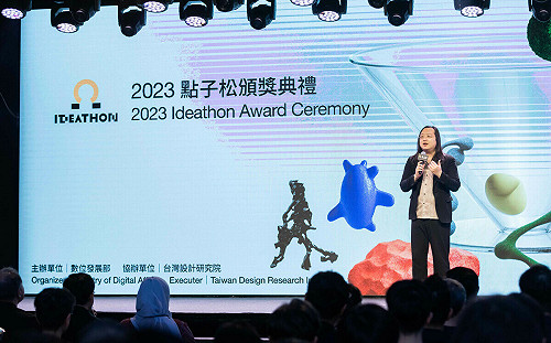 2023點子獎 展現公民探索多元共融未來動能