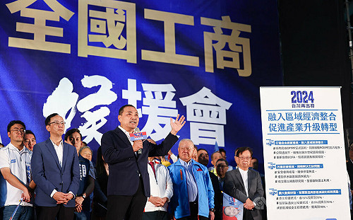 王令麟籲求人不如求己  侯友宜：自立自強完成使命