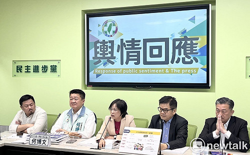 民進黨團發文被指「挺尹錫悅」反批：國民黨三次戒嚴從未有人負責
