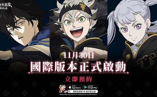 魔法、戰鬥與冒險的迷人世界！《黑色五葉草M》11月底全球上線