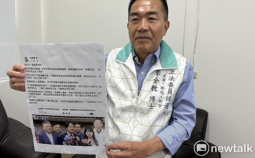 李全教按鈴申告賴清德、林宜瑾違反選罷法   喊冤：沒有賄選 