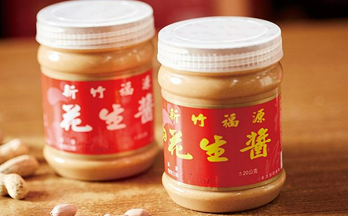遭香港驗出黃麴毒素超標！福源花生醬：拿過期產品驗當然變質