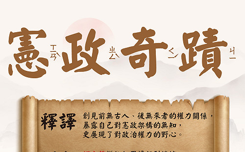 柯文哲稱「會全力監督侯友宜」顏若芳：建議去選新北市議員