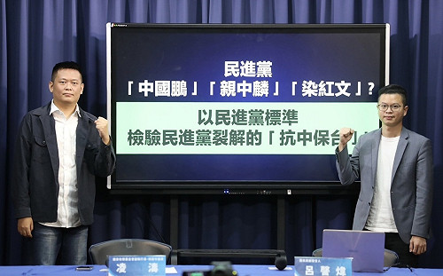 控何博文配偶涉紅 國民黨批綠營雙標有資格選立委？ 