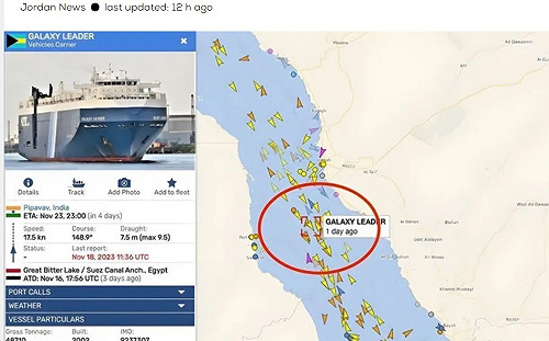 葉門叛軍劫紅海「以色列」貨輪 NHK：那是日本船