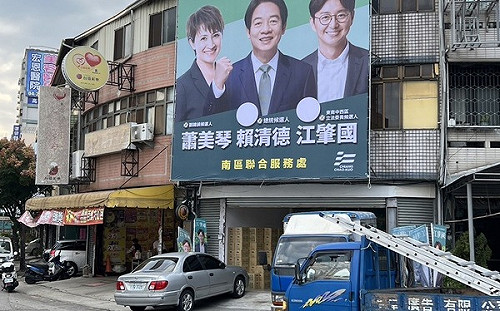 賴蕭配成定局 江肇國搶先掛合體看板