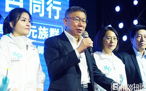 桃園多元族群後援會成立 柯文哲提「台灣人」新定義