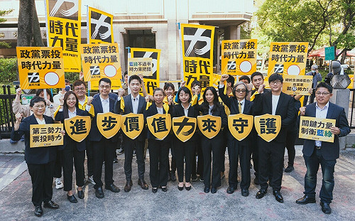 時力不分區登記參選 高喊「藍綠不過半，時力來把關」