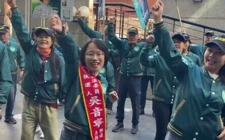 吳音寧登記參選彰化立委  和支持者大跳「510之歌」氣氛熱絡 
