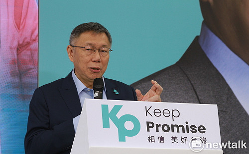 不分區名單惹黨內雜音 柯：盼人才對國家有用 而非對黨有何功勞