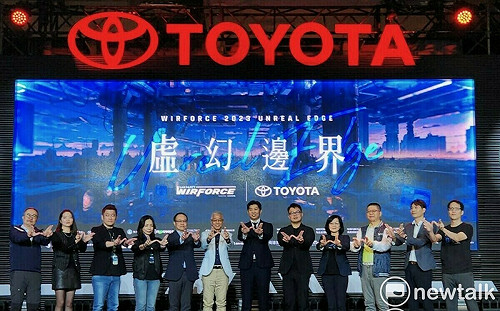 喊出「消費電競」口號！   2023 WirForce可望突破25萬人次參與