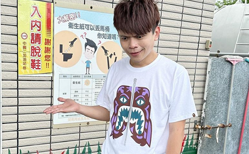 出事沒人挺？蔡阿嘎曝私下「1舉動」 網讚翻：真朋友