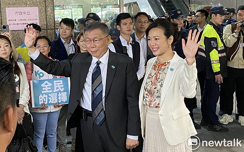 快訊》「柯盈配」確立  柯文哲攜吳欣盈登記  