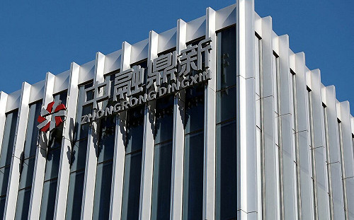 中國「影子銀行」認了 ! 資不抵債近2兆 中植集團向投資者發道歉信