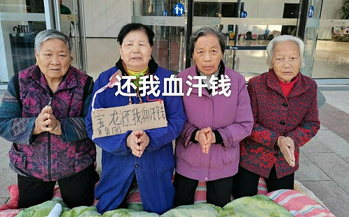 （影）中國曝多起維權事件 討薪無果、驅趕小販 民眾諷武警在「打小日本」