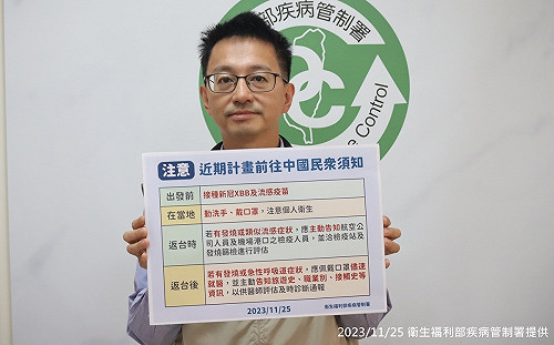 中國爆發多病原疫情！疾管署：發醫界通函、機場全面戒備