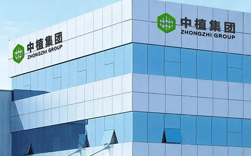 中植集團爆雷後  北京警方逮捕犯罪嫌疑人