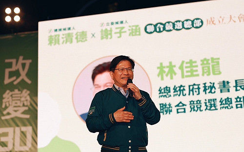 返台中輔選謝子涵 林佳龍轟盧市府破壞「這10大建設」