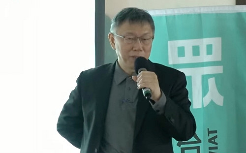 陳佩琪批國民黨像恐怖情人 柯文哲：個人發言與民眾黨無關 