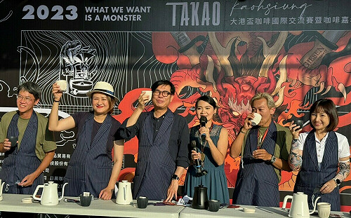 大港盃咖啡國際交流賽暨嘉年華登場   兩日湧入2萬人次