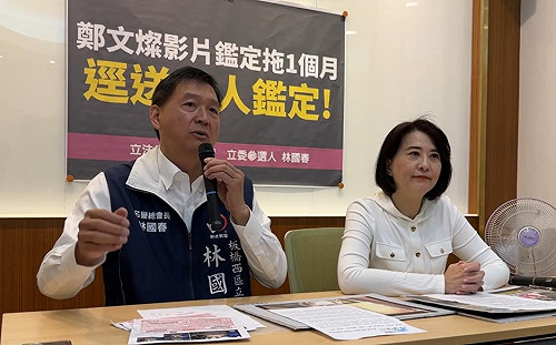 網傳鄭文燦開房片一個月無聲無息 藍營要自費送私人鑑定