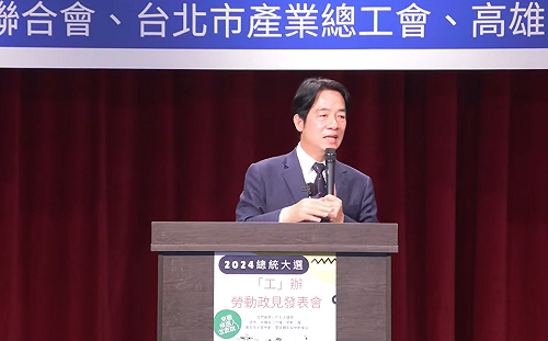 允諾勞保不會倒  賴清德：將推勞保年改才能走長久