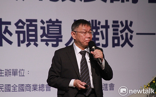 談兩岸 柯文哲：現階段答案是要緊張但不是太緊張