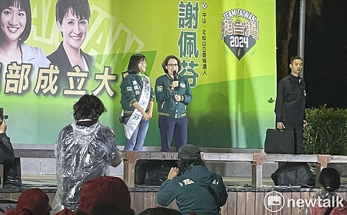 才完成交接返國！蕭美琴首造勢挺謝佩芬：在她身上看到年輕的自己