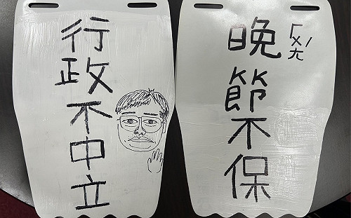 高市民手繪創意嘲諷擋泥板    陳美雅轉送陳其邁自省 