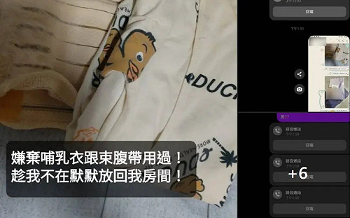 她送弟媳二手哺乳衣被退　嗆當媽要有媽的樣