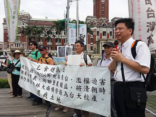 家園即將被強拆  溪頭莊家凱道要求居住正義