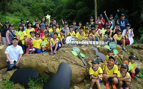 Mercedes 福爾摩沙森林生態之旅！邀學童為台灣種樹