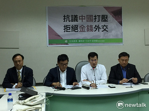 好誇張！斷交還升官　綠委要求劉德立調離現職