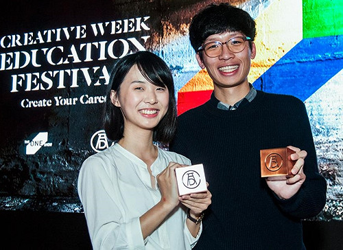 亞大學生「鹿港老巷好」海報獲紐約ADC雙銅
