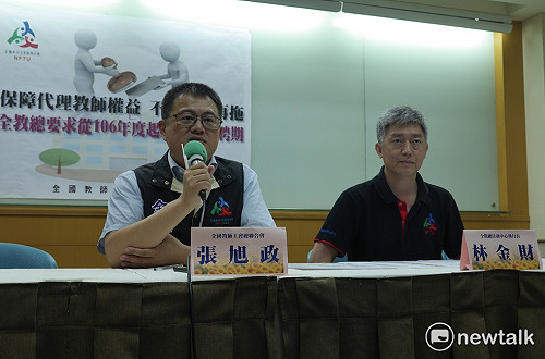 代理教師少2個月薪  全教總再度批教部