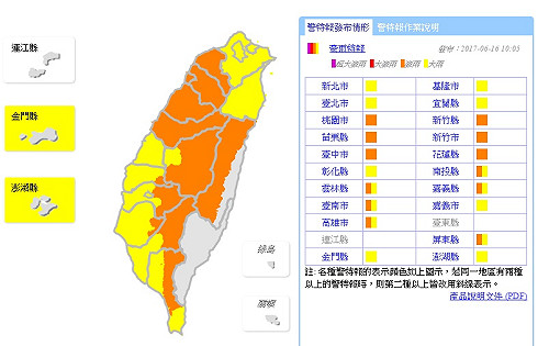 最大暴雨將至! 全台20縣市發布豪大雨特報