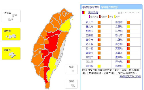 豪雨特報升級! 最劇降雨報到  中南部防大豪雨