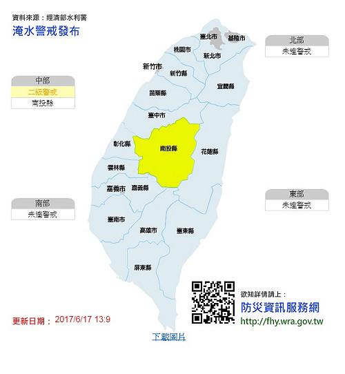 豪雨持續 南投草屯發布二級淹水警戒