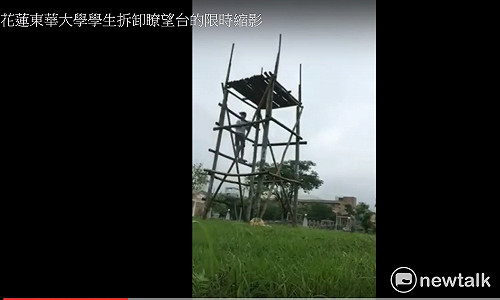 傳統領域公私之爭  原民學生返鄉推自主宣告