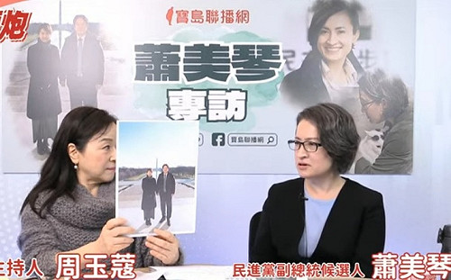 蕭美琴稱對金溥聰「歹勢」 網讚光是反省就打趴藍白