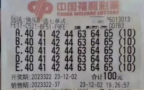 機率200億分之一! 江西2.2億彩票黑箱話題延燒 連紐時頭版都嘲諷