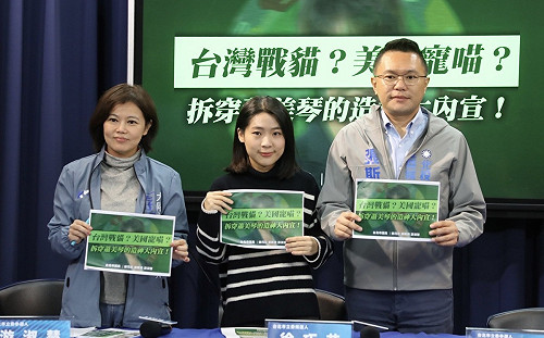 揭IPEF談判文件 國民黨：蕭美琴早知開放萊豬、福食沒用