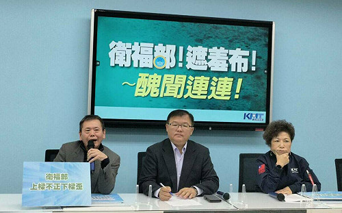 處長認外遇沒懲處 藍黨團諷：衛福部對婚外情格外寬容　