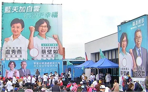 唐復年觀點》藍白合示範區恐落漆？蔡壁如拉攏韓粉又不得罪柯文哲