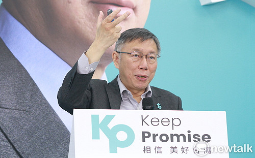 柯文哲在玩恐怖平衡？ 前幕僚揭：他的小英路線拖住了脆弱領先的賴蕭配 